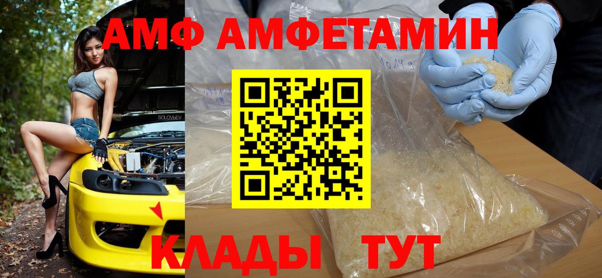 COCAIN Троицк