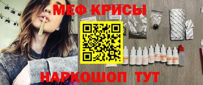 скорость mdpv Наро-Фоминск