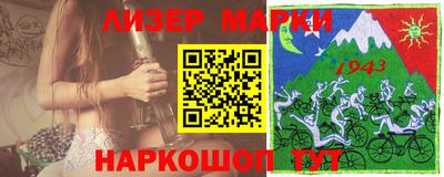 первитин Нальчик