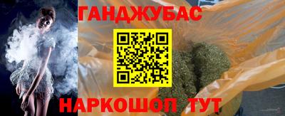каннабис Нарткала