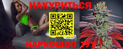 герыч Новокубанск