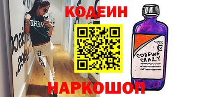 скорость mdpv Наро-Фоминск