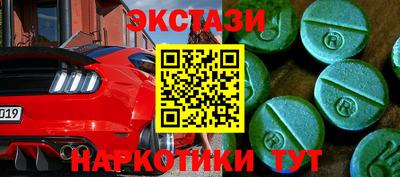 первитин Нальчик