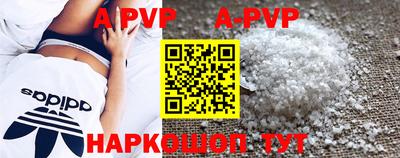 скорость mdpv Наро-Фоминск