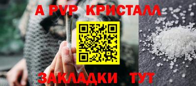 каннабис Нарткала