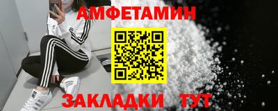 первитин Нальчик