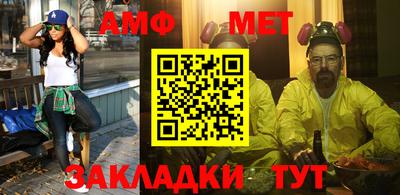 первитин Нальчик