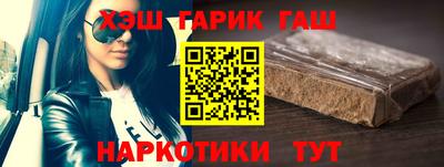 кокаин перу Новозыбков