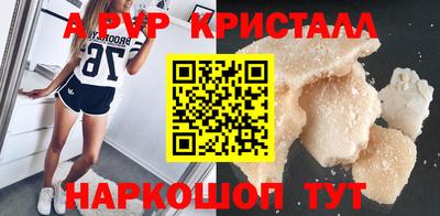 кокаин перу Новозыбков