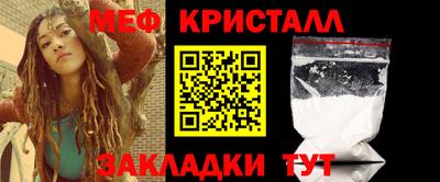 первитин Нальчик